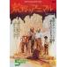 ... животное HDli тормозные колодки версия [ специальный цена ] [DVD]