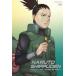 NARUTO- Naruto (Наруто) -. способ . не .. поломка . человек,. уровень * угол столица. глава 4 [DVD]