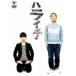  - laichi[DVD]