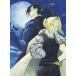 �ݤ�ϣ��ѻ� FULLMETAL ALCHEMIST 9 [DVD]