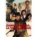  больше ... золотой,. body. гора [DVD]