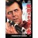 ... ... человек [DVD]