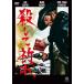 . делать ..[DVD]
