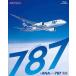 ANA BOEING 787 [Blu-ray]