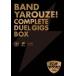 �Х�ɤ������! COMPLETE DUEL GIGS BOX�ʴ������������ǡ� [DVD]