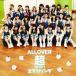ALLOVER / �����Ă��G�u���V���O�i�u���E�GVer.�j [CD]
