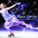 �~���[�W�b�N�E�I���E�A�C�X�`�t�B�M���A�X�P�[�g�̖����Z���ʂ������Ȃ����` [CD]