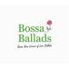 ( сборник )bosa* Ballade [CD]