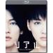  настоящий ~ совершенно . шея длина дракон. день ~Blu-ray стандартный * выпуск [Blu-ray]