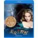  Beauty and the Beast специальный цена [Blu-ray]