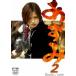 a..2 Death or Love [DVD]