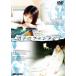  стекло. вентилятор tajia[DVD]