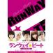  Ran way * свекла DVD* pre ta Porte версия [DVD]
