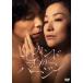 Second балка Gin DVD стандартный * выпуск [DVD]