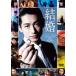  брак DVD обычная версия [DVD]