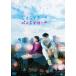  geo лама Boy * panorama девушка [DVD]