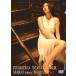 . холм подлинный ..| подлинный ... мир MARIO music WORLD [DVD]