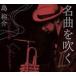  остров ../ шедевр . дуть .2 [CD]