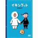 i King to[DVD]