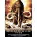  мамонт [DVD]