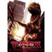 T- Rex [DVD]