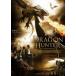  Dragon Hunter [DVD]