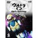  Ultra Q~dark fantasy~case4 [DVD]