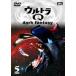  Ultra Q~dark fantasy~case5 [DVD]