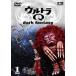  Ultra Q~dark fantasy~case1 [DVD]