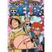 ONE PIECE One-piece 9TH season enies* лобби .PIECE.19 [DVD]