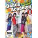 Dancer*s Party! Prizmmy* Dance Academy Step.2 [DVD]