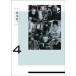 鵻ԡ 2nd꡼Vol.4 [DVD]