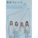  Tokyo f линзы Vol.1 [DVD]