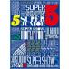 SUPER JUNIOR WORLD TOUR SUPER SHOW5 in JAPANʽ [DVD]
