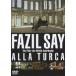 . лет! небо лет!fa Jill * носорог! [DVD]