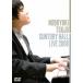  река. ....~... line Suntory отверстие LIVE! [DVD]