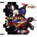 YU-KI[yu поплавок ] / Kamen Rider Kabuto открытие * Thema : NEXT LEVEL [CD]