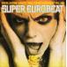 ( сборник ) super euro beat VOL.168 [CD]