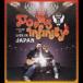 Do As Infinity / Do As Infinity LIVE IN JAPAN [CD]