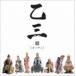 . / ڥࡼ [CD]