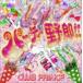 club Prince / party ..!!(CD+DVD) [CD]