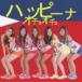  happy na/ochoocho(CD+DVD) [CD]