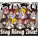 Ʀ�Ƥ��緲 / �פ�פ꡿Sing Along Time!�ʿ��̸����ס����å��ס� [CD]
