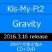 Kis-My-Ft2 / GravityʽACDDVD [CD]
