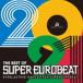 THE BEST OF SUPER EUROBEAT 2021 [CD]