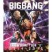 BIGBANG JAPAN DOME TOUR 20142015X [Blu-ray]