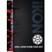 iKON JAPAN DOME TOUR 2017CDաˡʽס [Blu-ray]