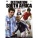 DESTINATION SOUTH AFRICA. место 32 штук страна p Revue VOL.1 GROUP A&B [DVD]