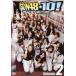 SDN4810! Volume.2 [DVD]