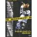  Michael * Jackson ~ удар. .. подлинный .~ [DVD]